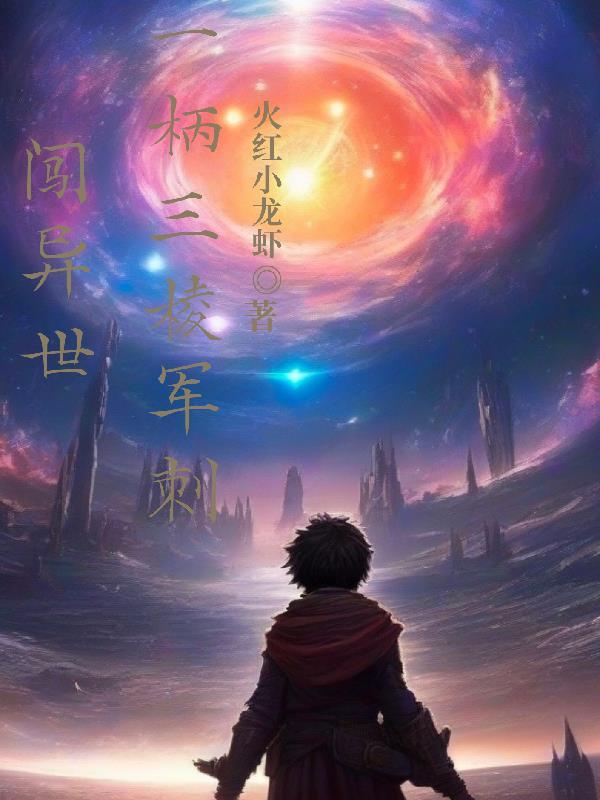 快穿之恶女逆袭