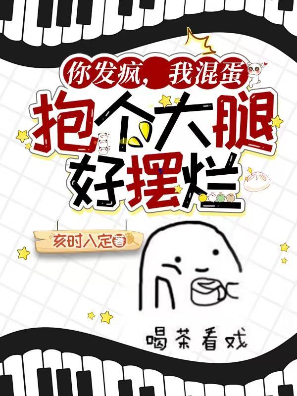 奴隶开局真的糟透了