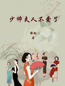 她携三胞胎萌宝归来免费阅读