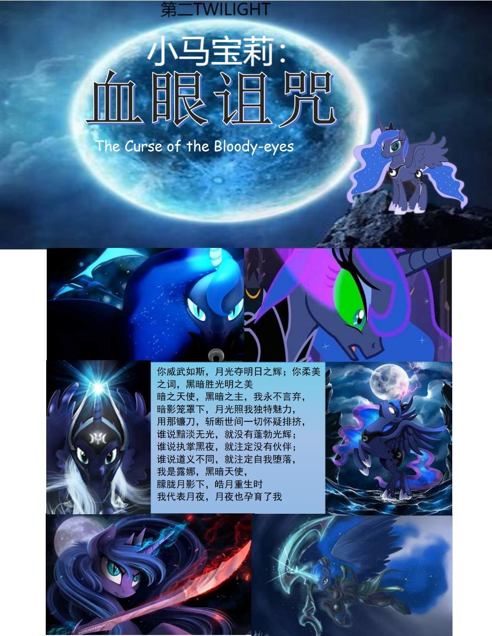 虐文主角重生 虐文主角重生