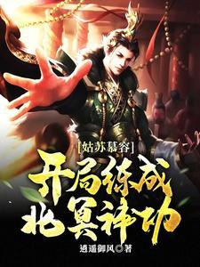 虐文主角名字 虐文主角名字