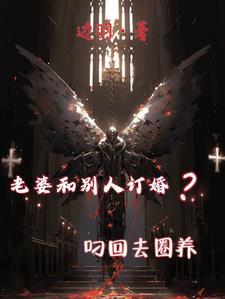 经年觊觎 经年觊觎