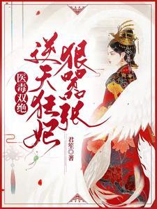 异世界的游戏大王免费观看