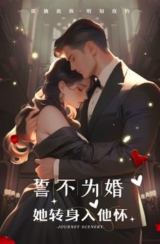 国家干部级别一览表