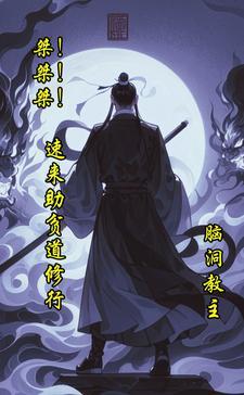 闪婚老公