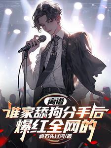 七界神王全文阅读免费