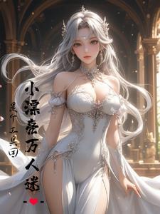 我乃三国一谋主