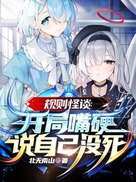 捡到女孩子