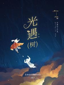 女朋友刚分手就和别人在一起了