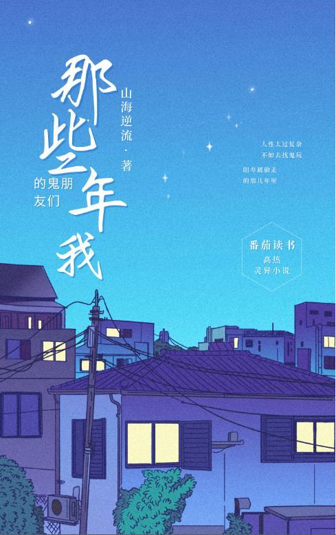 重生官场权力之主轻轻晚风轻轻吹
