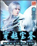 傲娇师姐