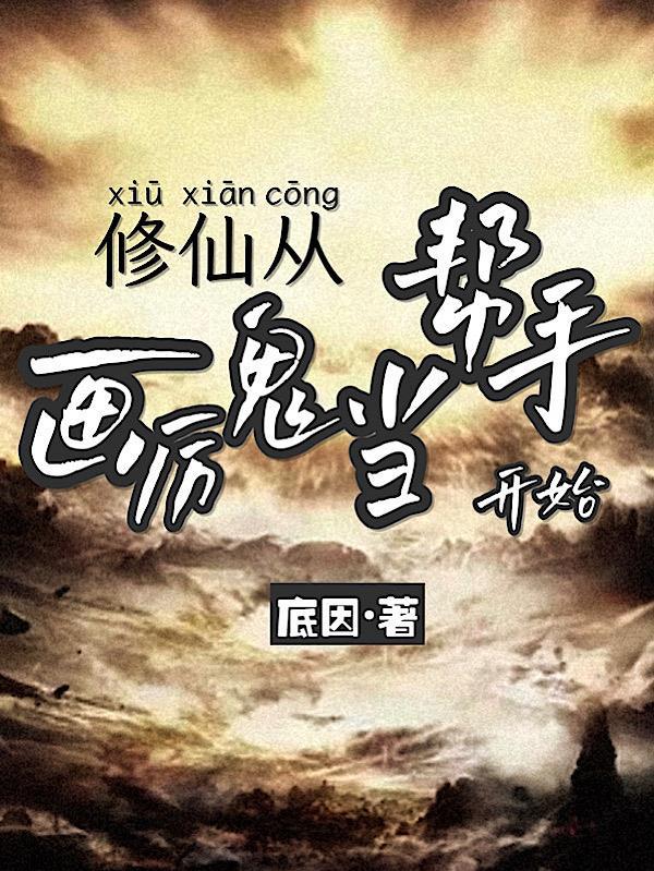杀手xiii