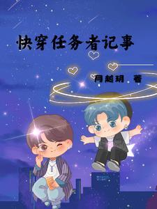 为退婚我把未婚妻祸害哭了