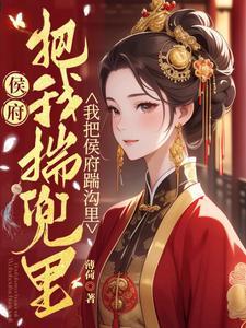我真不是明星笔趣阁