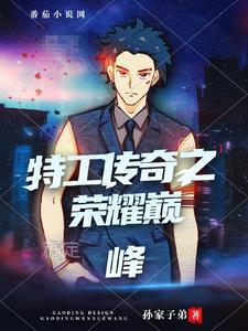 重生2013开始土豪人生无弹窗