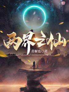 传说中的南天门在哪