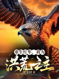 亿生有你pT是什么意思