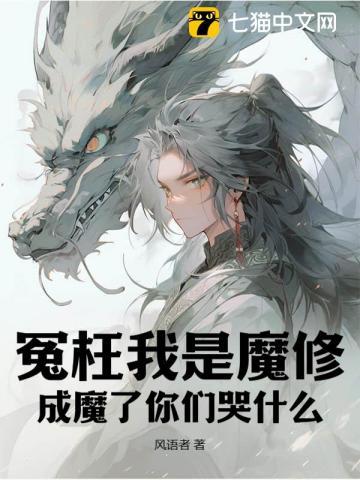 龙皇 逆天邪神 龙皇 逆天邪神
