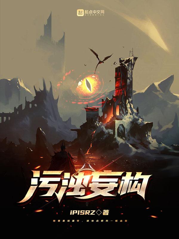 清冷探花黑化了完整