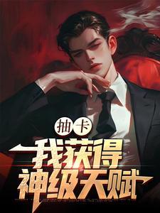 网游开局易筋经