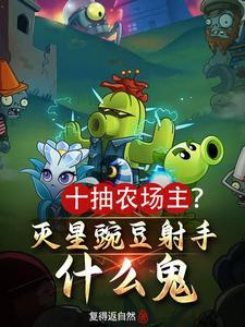 钢铁先驱者未日危机机甲守卫乐高
