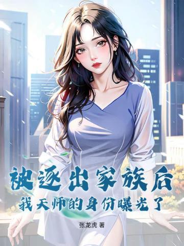 徒弟很多