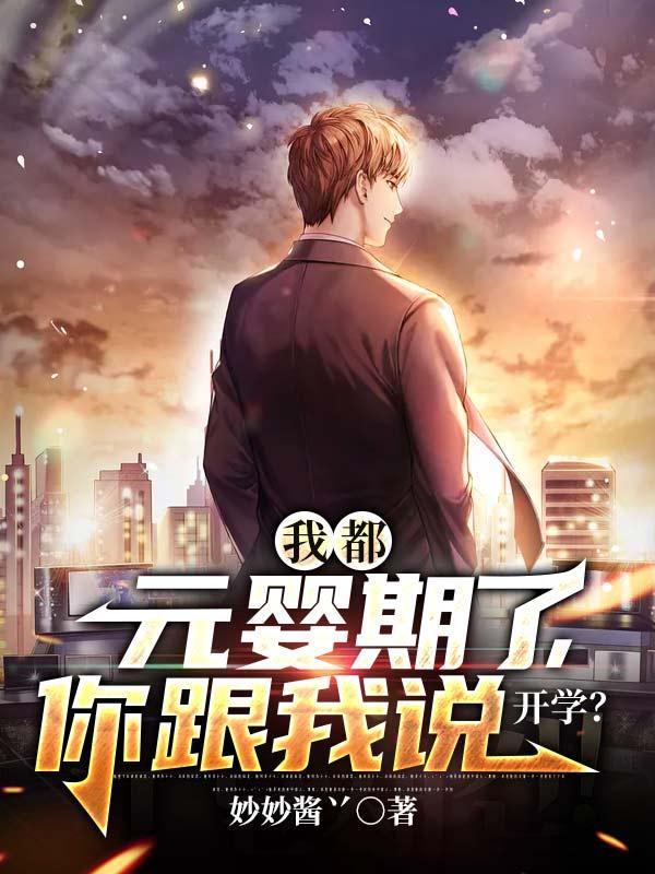 精灵之吾名路卡利欧 墨水章鱼