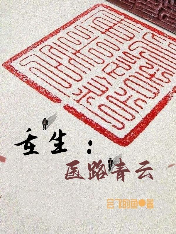 无极道