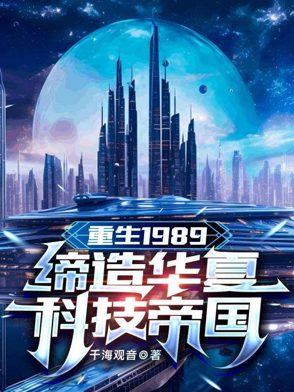 火影邪恶科学家暴怒的带土