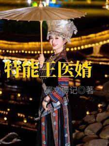 我劝你稳重女主是谁