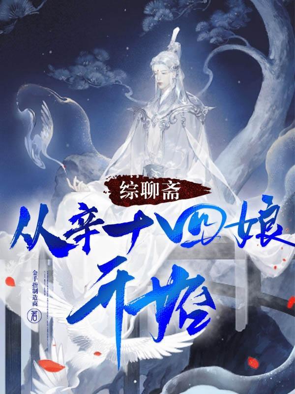 影之刃魔音
