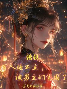 木香花有毒吗