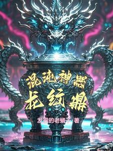 马甲挺多啊