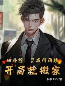 落樱纷飞什么意思