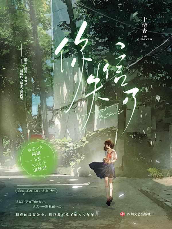 山野极品神医主人公叶凡是谁