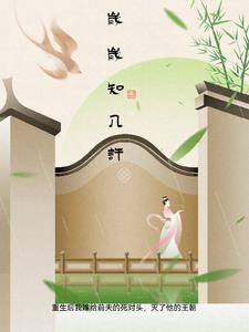 替天行道一般形容什么人