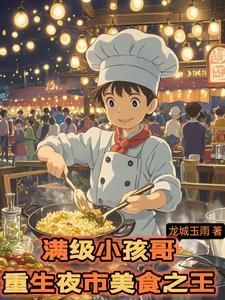 替天行道一个字概括
