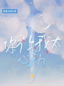 诡异降临到我身边