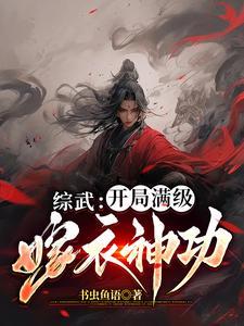 穿越七零嫁军人