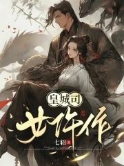 玄学之王