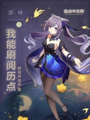 繁星如海的意思和解释