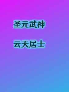 乌孙公主黄鹄歌