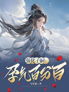 我的枪怎么样