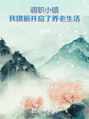 红楼黛玉重生之实权郡主免费阅读
