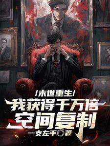 红楼之黛玉重生记