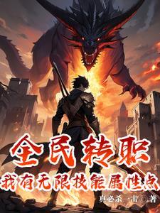 红楼之黛玉重生