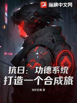 假装可怜表情包