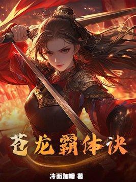 你全连都成了特战之王