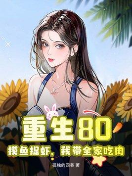 让你代管独立连全成特种兵了