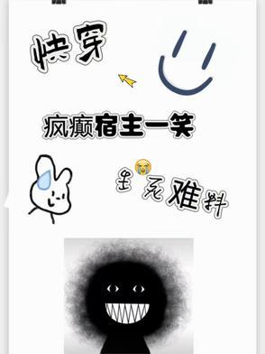 养诡就要从懵懂开始泡泡中文